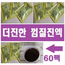 벌나무즙 껍질진액 60팩(105ml)