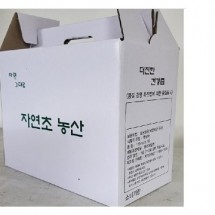 품절