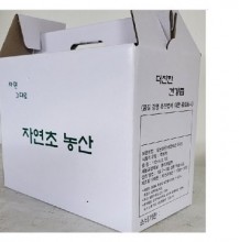 품절