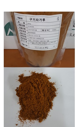 구기자즙60팩/구기자