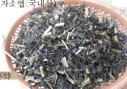 품절