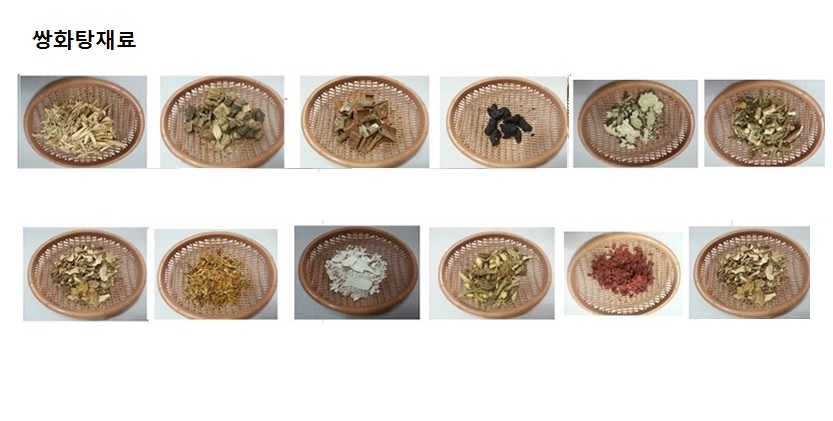 차재료1박스/차재료/