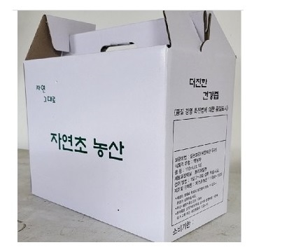 품절>발즙60팩