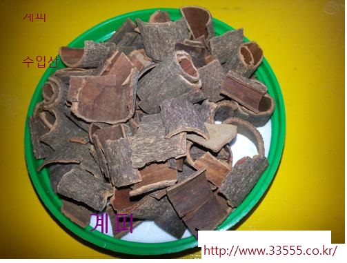 계피500g(베트남)