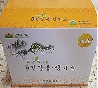 품절