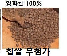 양파껍질즙60팩x120ml/솔잎/솔잎즙/솔잎양파즙/양파즙/