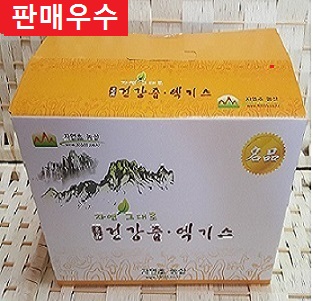 쇠비름즙 60팩/돼지감자즙/쇠비름/돼지감자