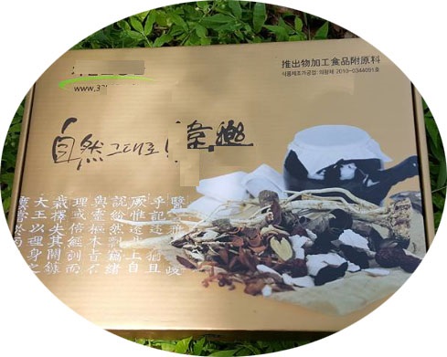 십전차재료1박스