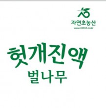 헛개진액벌나무 60팩(105ml)