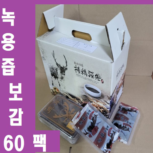 품절