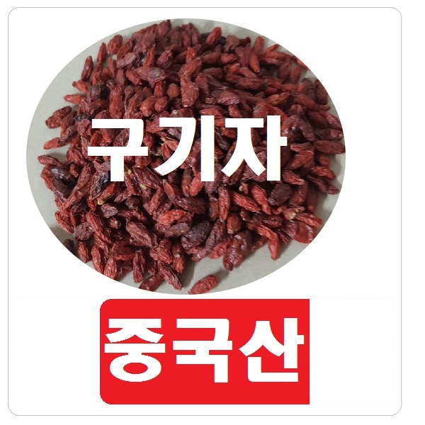 구